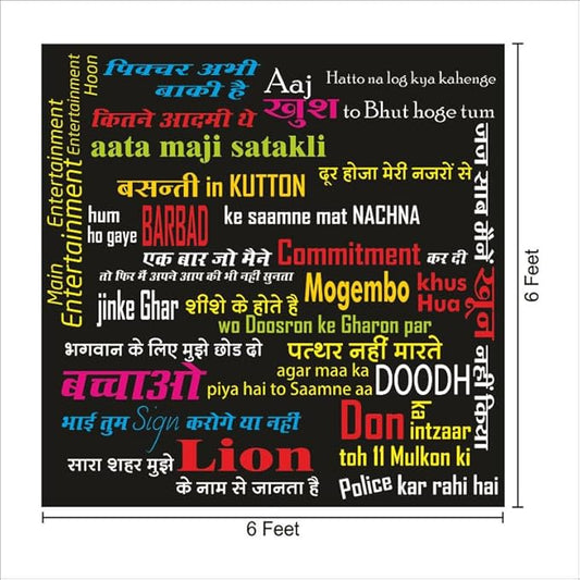 Bollywood Movie Dialouges Backdrop Theme for Party Decorations